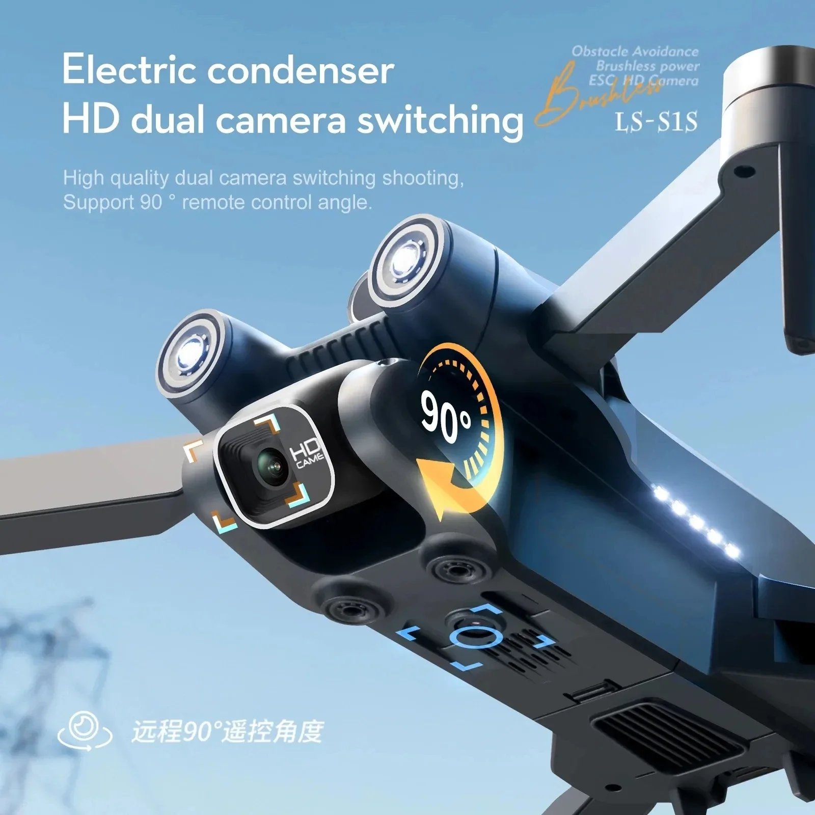 New S1S 5G GPS Drone Camera 8K - Drone Lidar recensione e prezzo
