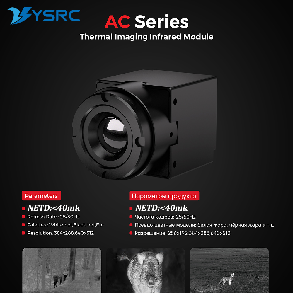 FPV Thermal Imager Camera Modu - Drone Thermal Imaging recensione e prezzo