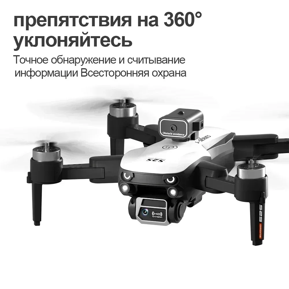 S2S Mini Drone 8K Professional - Drone Photogrammetry recensione e prezzo